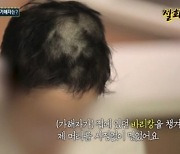 여친 얼굴에 소변 누고 '감금·협박·성폭행'…"기사날 만큼 흉악범 아냐"