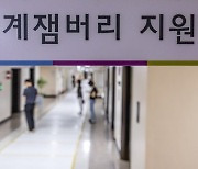 [단독]"하루 480명" 잼버리 환자 예측도 틀렸다, 실제론 1천명