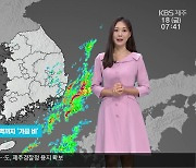 [날씨] 제주 찜통더위 속 내일 새벽까지 가끔 비…최대 80mm↑