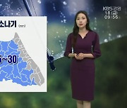 [날씨] 강원 내륙·산지 최대 30mm 소나기…폭염특보