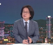 [월드 이슈] “한미일 협력 변곡점”