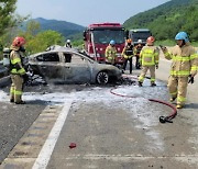 이 시각 소방청 상황실