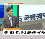 6·25 전쟁 전사 도종순 씨 관련 고충민원 처리 성과는?