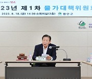 함안군 택시 기본요금 5500원으로 4년 만에 인상 [함안소식]