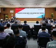 충남형 스마트 축산단지 밑그림 그린다 [힘쎈충남 브리핑]