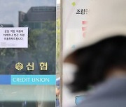 대낮  대전 도심서 은행강도… 5분만에 현금 빼앗아 도주