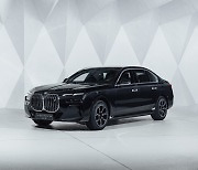 [Car스텔라] BMW, 세계 최초 ‘방탄 전기차’ 만들었다