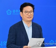 검찰, '송영길 경선캠프 식비 대납' 기업인 압수수색