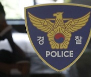 “자해할거야”…교무실서 흉기 난동 부린 중학생