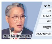 SK온, 캐나다에 배터리 공급망 투자 'ON'