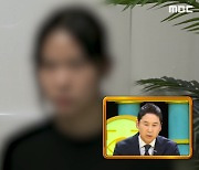 "니들도 예상했잖아" 성범죄 당한 화보모델에 2차 가해…'충격'