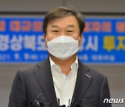 이동채 前 회장 2년형에 에코프로 그룹주 약세