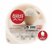 CJ제일제당, '쌀의 날' 네이버서 햇반 기획전 진행