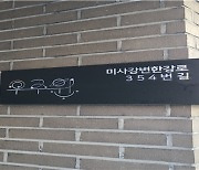 경기도, '주소정책 홍보 우수사례 공모전' 6개 분야중 3개 우수