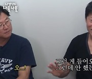 유해진 “대통령 역 제안, 아무리 봐도 이건 아닌 거 같아 거절” [채널십오야]