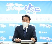 안양권 8개 지자체 ‘맹주’…최대호 안양시장 선출