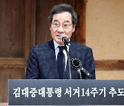 이낙연 ‘김대중이 이룩한 민주주의’…“우리가 다시 일으켜 세울 의무가 있다”