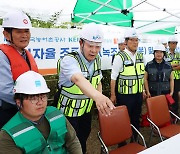 의왕시, 한국농어촌공사와 녹조청소로봇 기술 시연