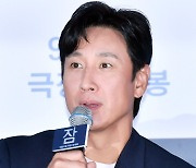 이선균, 누가 들어왔어 [포토엔HD]