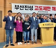 "50년 이상 문화재보호구역 건축행위 규제, 완화돼야"