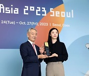 김연아, 애드아시아 2023 서울 홍보대사 위촉