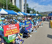 군산시민단체, 정부세종청사서 새만금 관할권 결정 촉구 집회