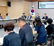 [합천소식] 합천군 공약평가단, 민선8기 공약사업 점검 등