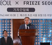 9월 두 번째 '키아프리즈'…작년 흥행 열기 이어갈까