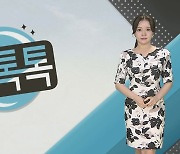 [날씨톡톡] 무더위 속 소나기·비…시간당 30㎜↑ 강한 비 주의