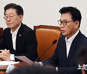 발언하는 박광온 원내대표