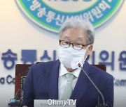 또 쫓겨난 정연주 "무도한 윤석열 대통령 집단과 다시 싸우겠다"