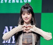 에버글로우 이유, '사랑해' [사진]