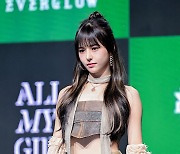 에버글로우 이유, '걸크러시' [사진]