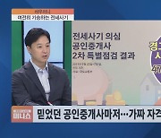 "여기는 무조건이야"…'돈 냄새' 난다는 지역은? [하우머니]