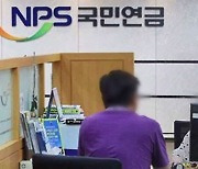 또 미룬 국민연금 개혁안 결론…'최소 3%p 인상' 유력