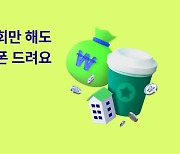 다가온 가을 이사철…케이뱅크, ‘전세대출 한도조회’ 이벤트