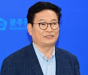 檢, ‘송영길 캠프 식비 대납’ 기업인 압수수색