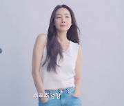 ‘48세’ 최지우, 나잇살 어디? 민소매에 청바지 핏 환상