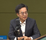 김동연 경지지사 “경기북부특별자치도 추진, 주민투표 꼭 해야”