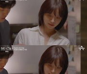 ‘하트시그널4’ 김지영, 신민규 아닌 한겨레 선택하나