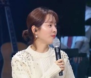 한지민 등장, 노래 부르고 "가장 지우고 싶은 영상"…얼굴까지 빨개졌네 (밤의 공원)[종합]