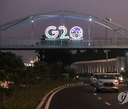 INDIA G20 SUMMIT