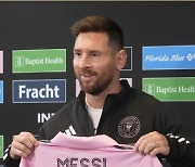 Inter Miami Messi Soccer