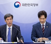 후쿠시마 원전 오염수 조기 방류 요청 보도 자제 촉구