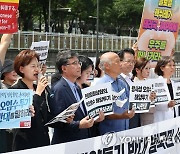 일본 오염수 해양투기 반대하는 강은미 의원