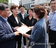 일본 오염수 해양투기 반대 서명지 전달