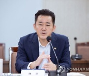 회의 주재하는 임상준 차관