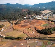 한국구석기학회, 제11회 아시아구석기학회 국제학술대회 개최