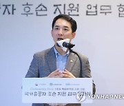 인사말 하는 박민식 장관