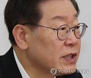 검찰, 이재명 조사결과 분석…'사실관계 불일치·모순' 판단